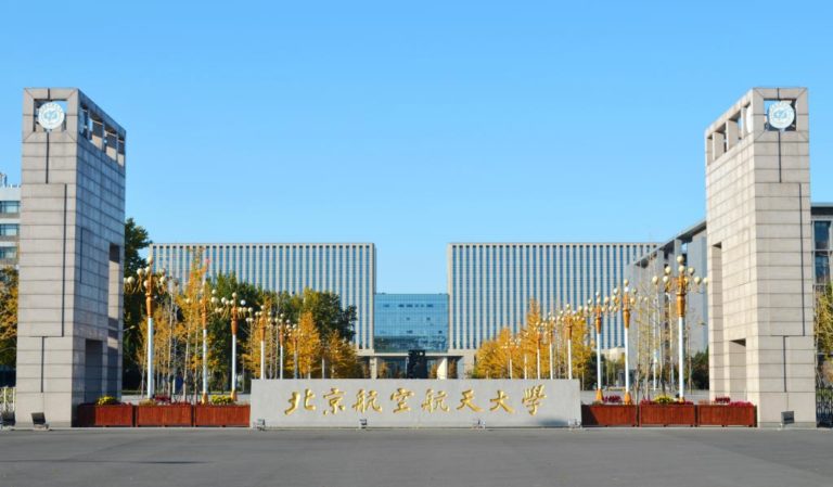 2021 Beihang University Admission for International Students Myanmar